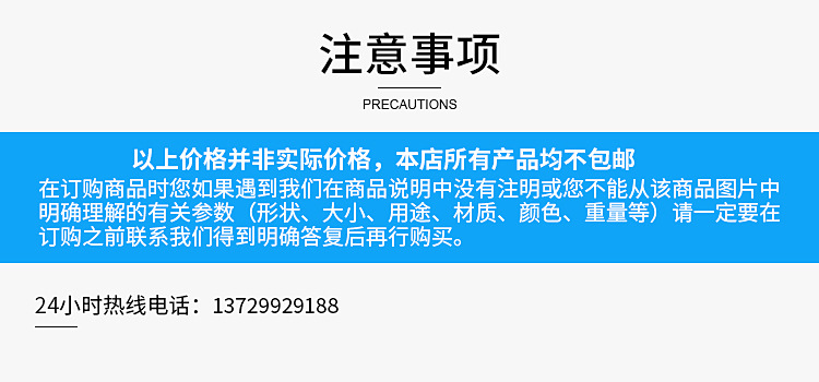 详情页通用_01.jpg