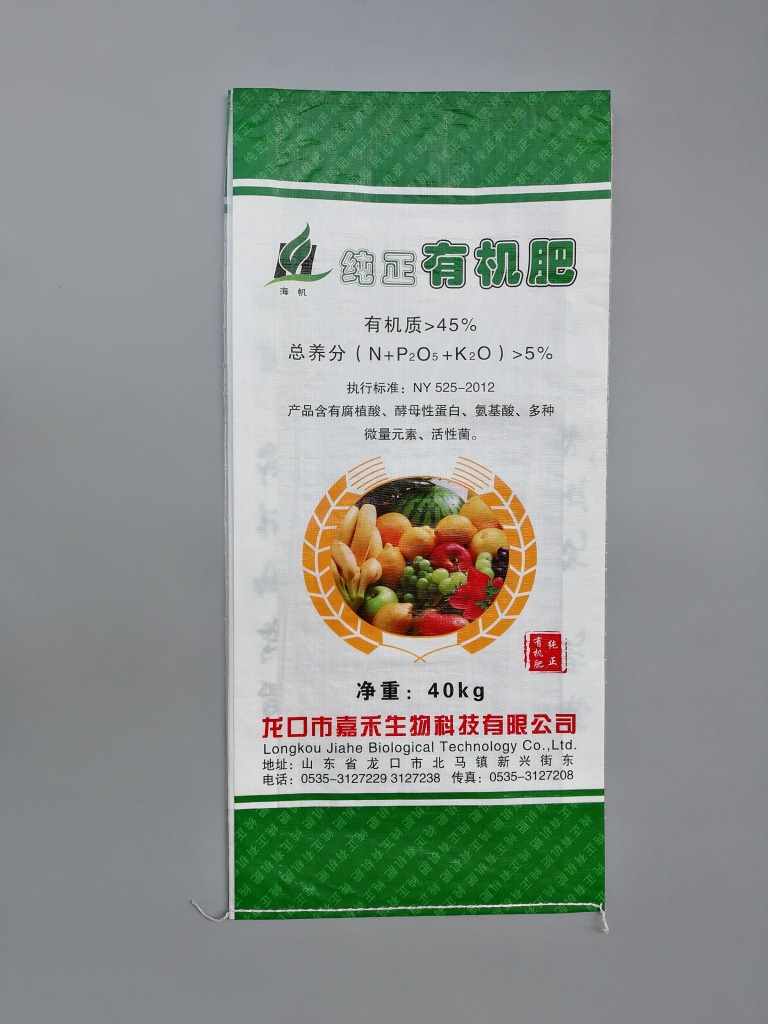 通用包装,化肥包装,物流包装,购物袋,饲料包装用途彩印印刷复合编织袋
