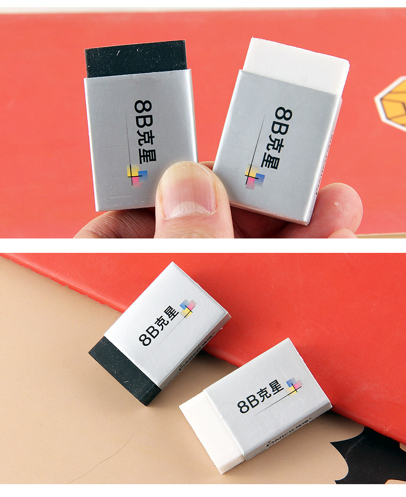 marco马可8b克星绘图铅笔专用橡皮美术彩铅专用橡皮擦7001