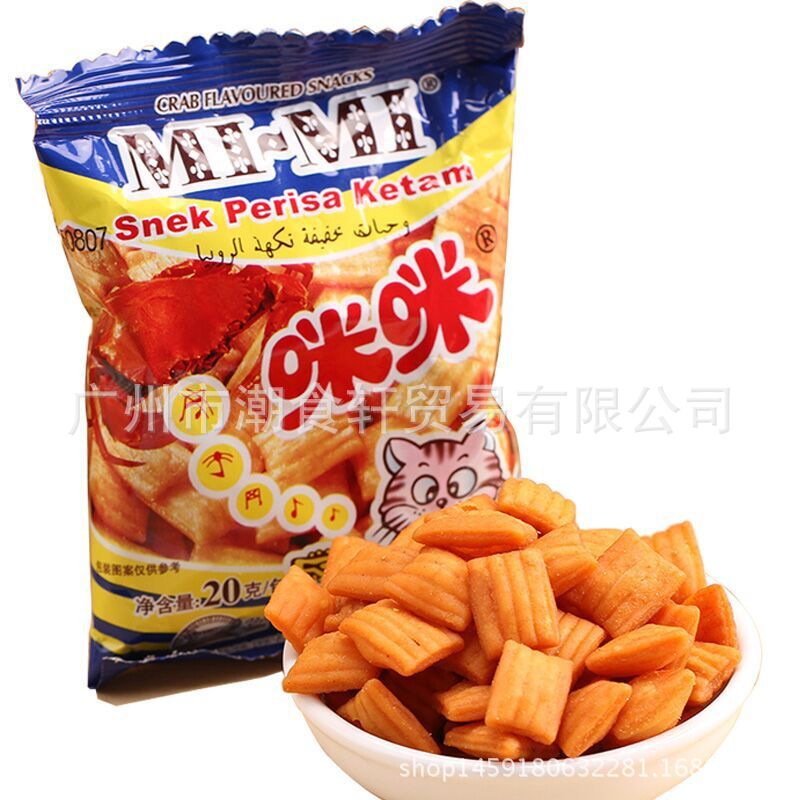 批发 休闲零食 马来西亚 风味咪咪蟹粒20克 480包一箱