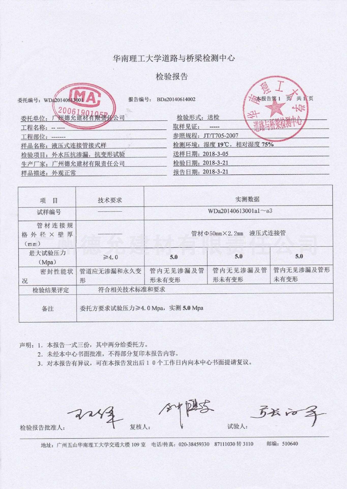 桩基声测管5730广东声测管厂家5020声测管厂家声测管5415