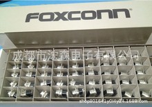 DG01312 FOXCONN原装正品现货供应