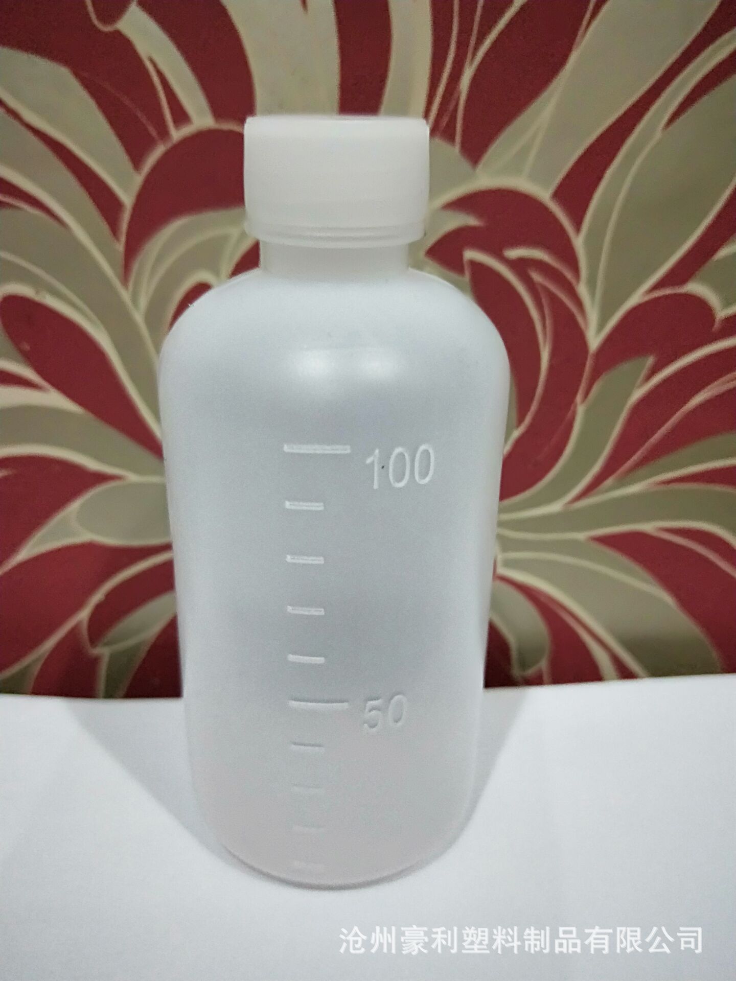 批发100ml液体瓶 半透明液体塑料瓶 大量生产底价销售液体瓶100ml