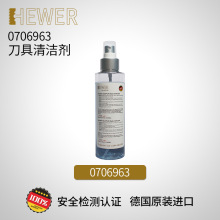 德国熙骅 HEWER 刀片清洁刀具喷雾工业去污防粘涂层剂150ml 07069