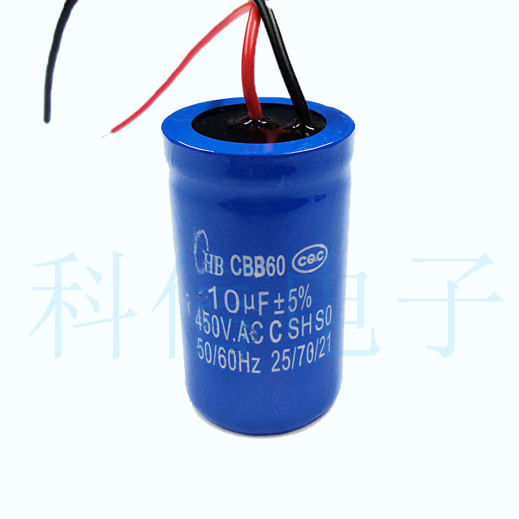 电机运转电容cbb60 30uf水泵空压机电容脱水机电机洗衣机启动电容