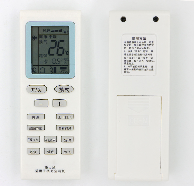 格力遥控温度_格力空调遥控通用_格力万能遥控代码