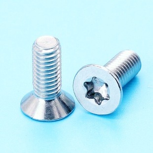 7  t5 梅花  防盗 螺丝