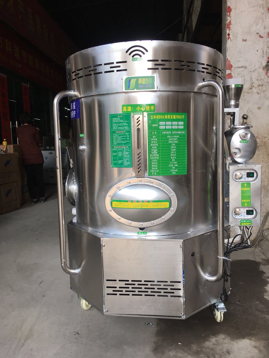 科道80火排蒸汽锅炉煮豆桨蒸包子馒头燃气蒸汽锅炉节能蒸汽机