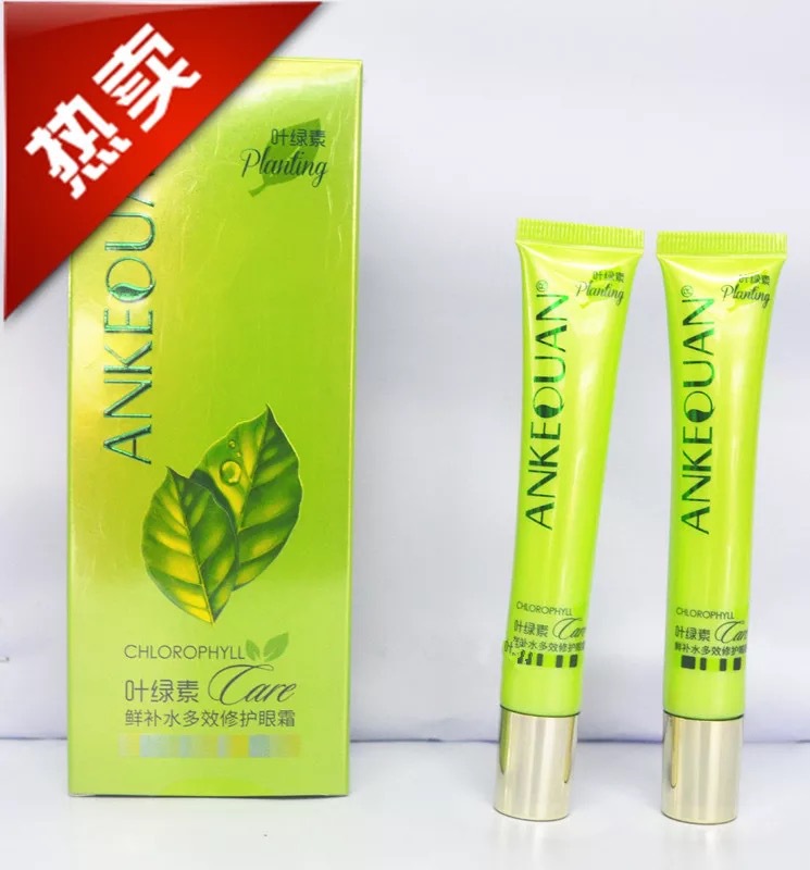 安可泉鲜补水叶绿素多效修护眼霜30克