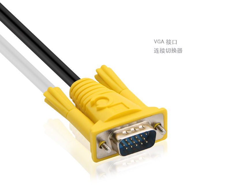 kvm线 usb单吊头线usb vga线电脑显示器kvm切换器连接线 1.8米