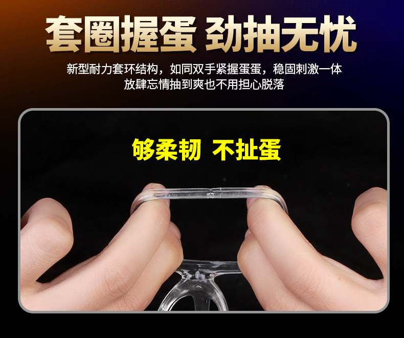 雷霆暴风12月新品神枪手系列锁精环男用阴经延迟套环成人情趣用品