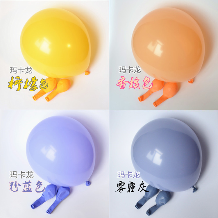 10-Inch 2.3 Macaron Balloon Birthday Party Wedding Decoration Rubber Balloons Candy Color round Balloon