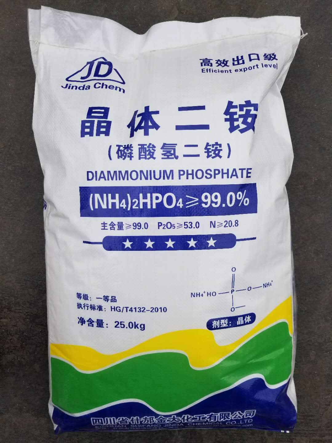 【磷酸氢钙】食品级 含量99%山东领扬-报价-阿里巴巴