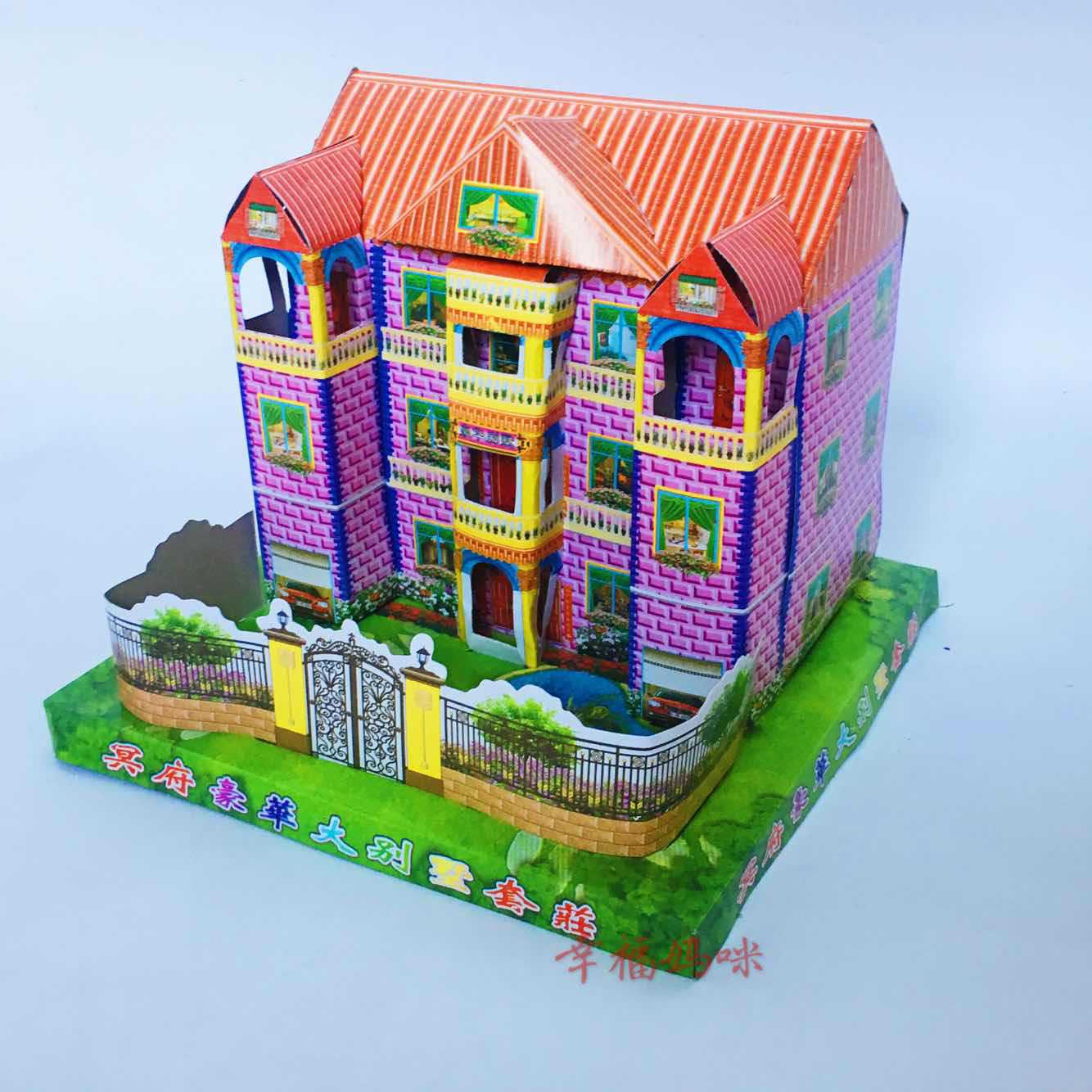 殡葬用品纸扎纸房子纸别墅小院楼房祭祀用品烧纸冥币纸钱成品批发