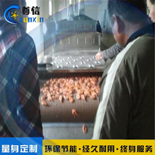 隧道式微波烤虾机 商用鲜虾微波烘烤机 隧道式微波干燥机