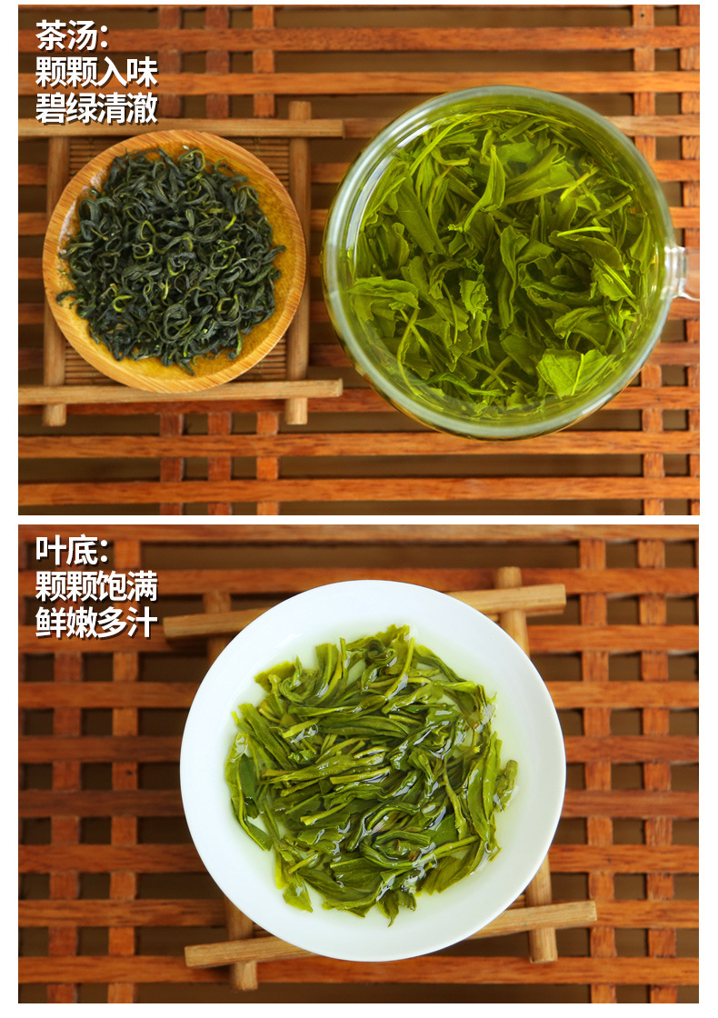 山东日照绿茶莒南莒县茶叶250克礼盒装送礼茶叶春节中秋2021新茶