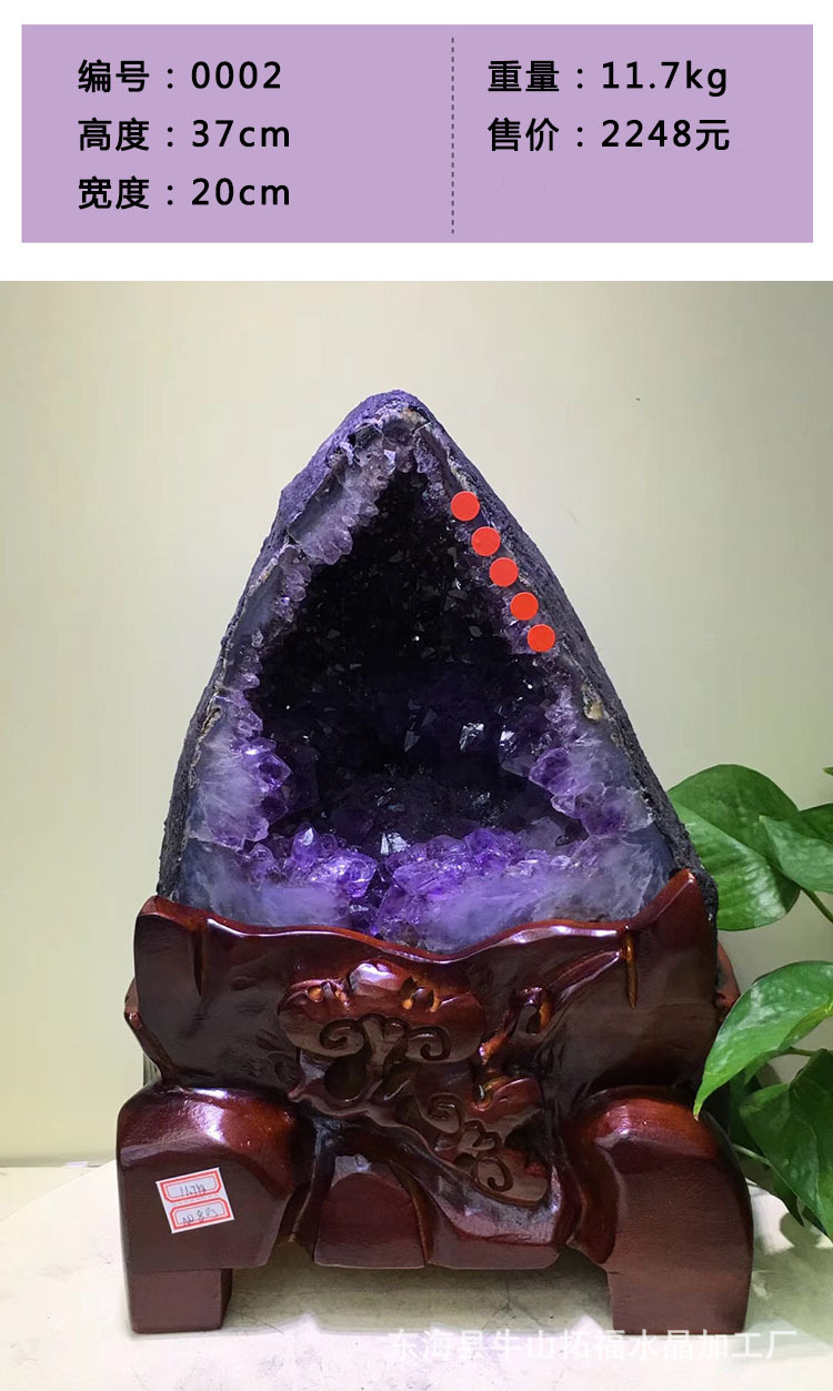 天然紫水晶洞水晶风水摆件聚宝盆紫晶洞原石消磁办公家具摆件礼物