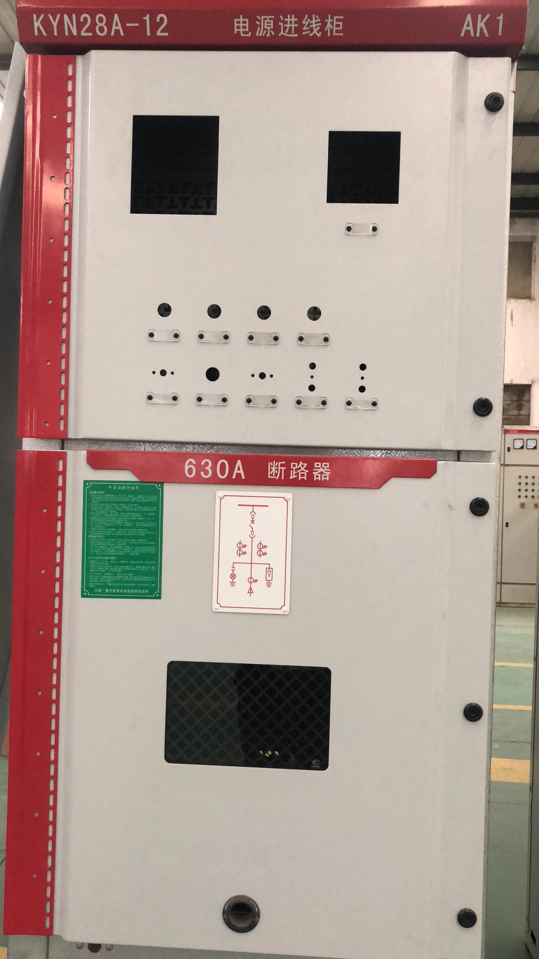 万开机电 高压进线柜xgn15-12