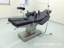 普通型电动手术台五电动功能手术床带平移功能医用床利于射线观察