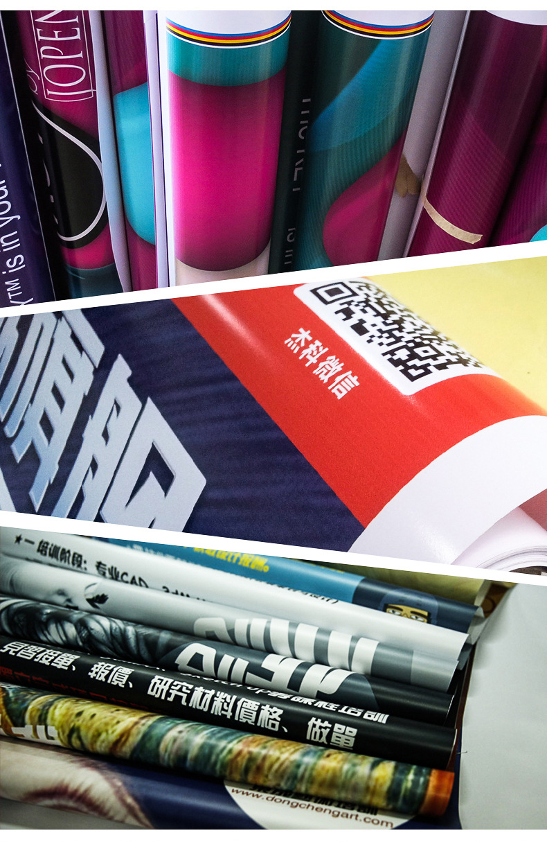 厂家专业喷绘制作相纸海报 可定制高清相纸海报喷绘写真海报喷绘