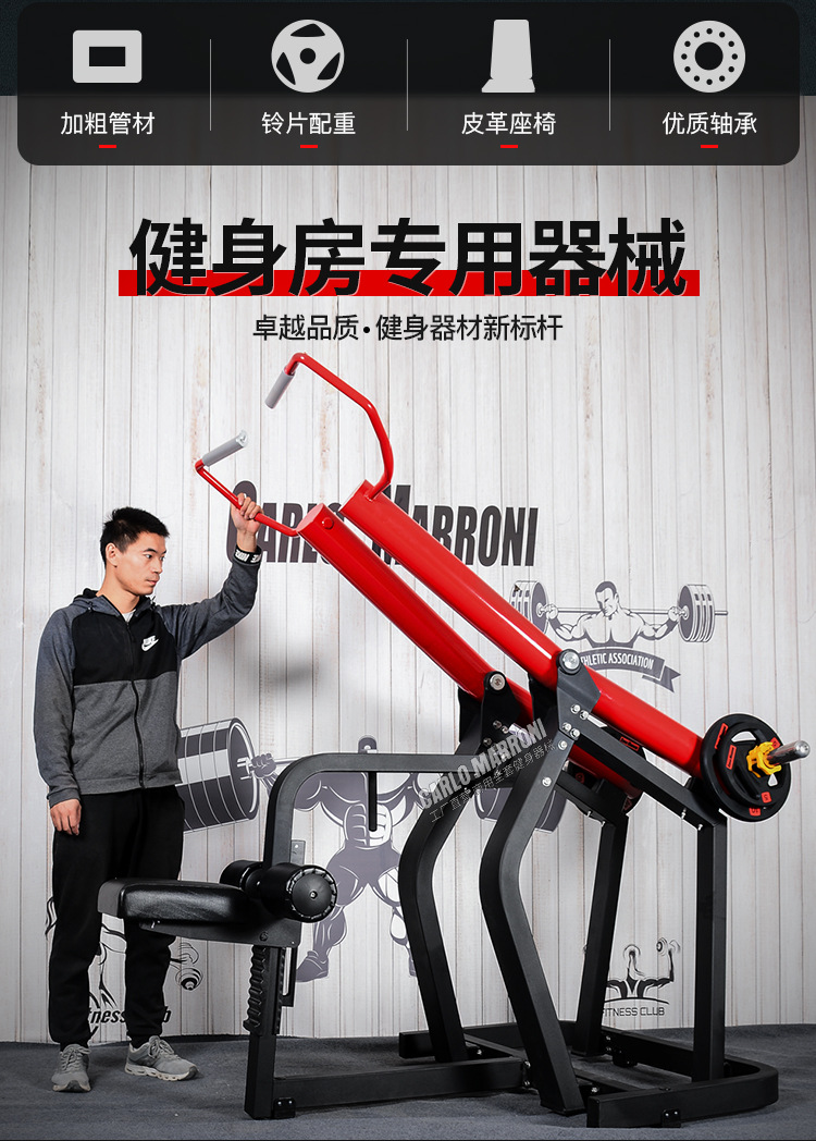 大黄蜂健身房器材 高拉背训练器高位下拉多功能综合力量训练器械