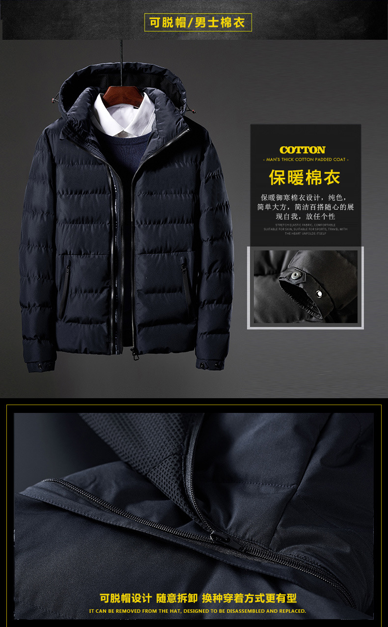 00 货源类别 现货 品牌 free forest/自由森林(服装) 货号 1826 风格