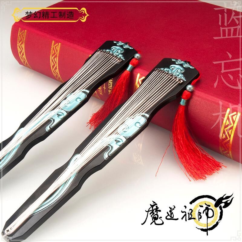 魔道周边蓝忘机琴剑20厘米带弦配螺丝琴弦魏无羡兵器武器动漫周边