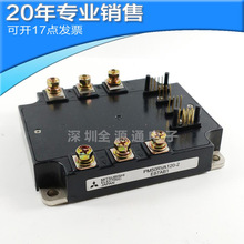供应PM50RVA120-2 MODULE 功率电源模块 IGBT模块 电子元器件配单