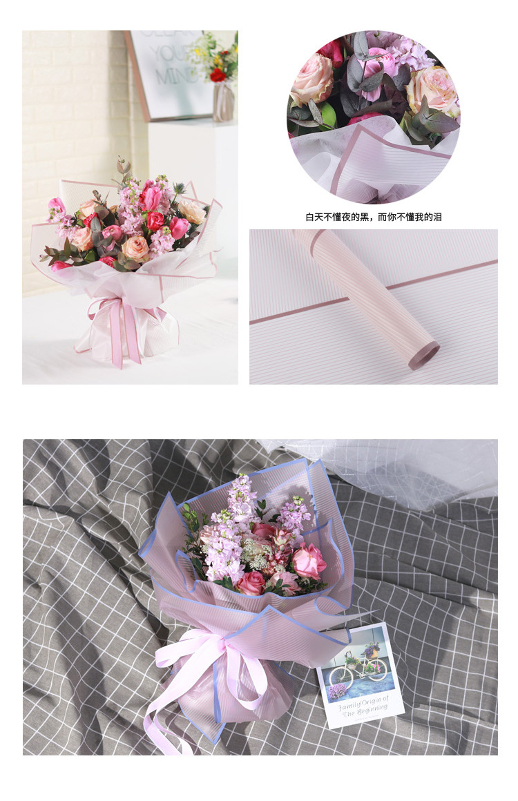 新品 斜条爱情线雾面纸 花束包装材料 包花防水半透明 资材批发