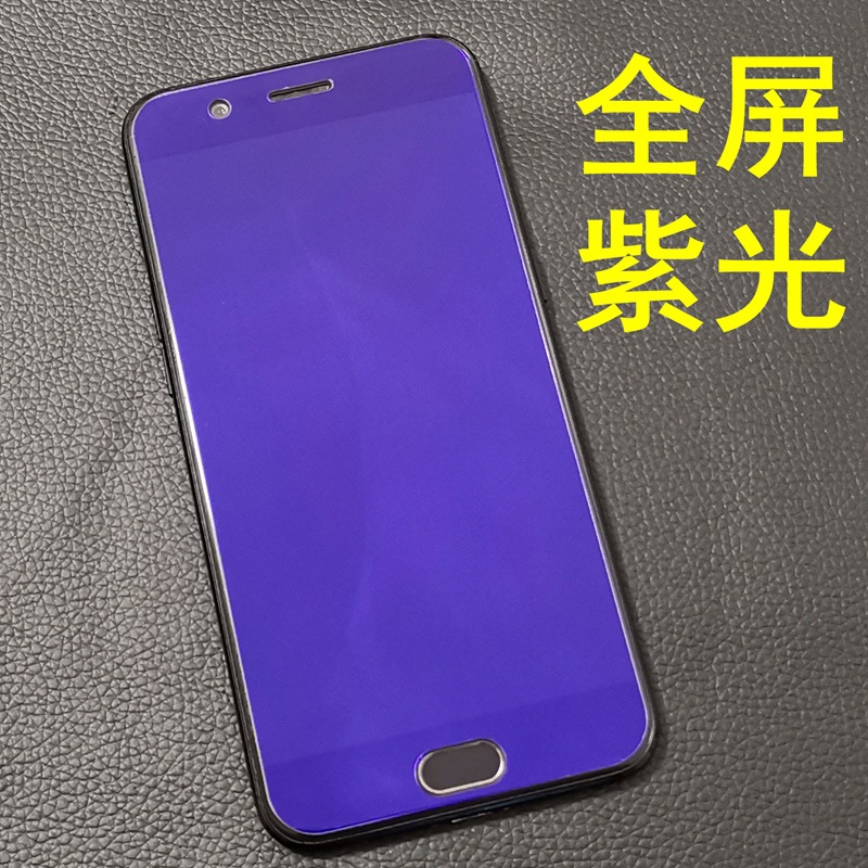 紫光钢化膜小米9 红米6 小米mix3全屏红米note7满屏小米cc9膜