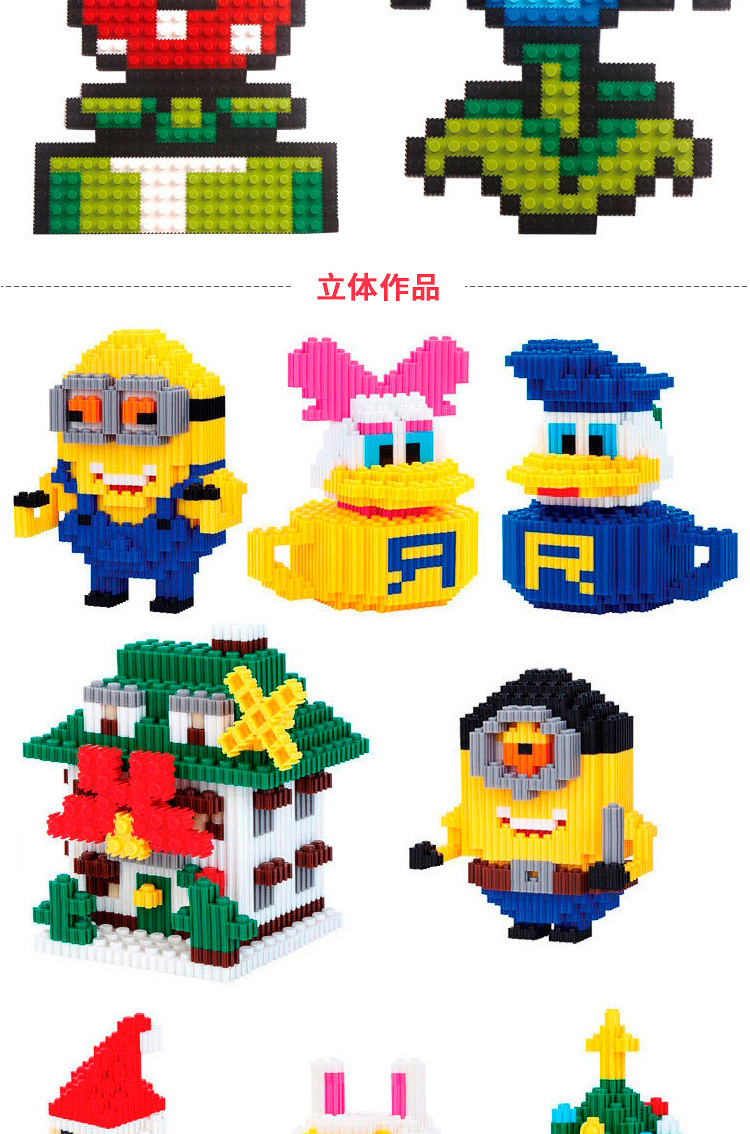 百变串联钻石积木小颗粒亲子拼装玩具儿童diy手工成年减压玩具