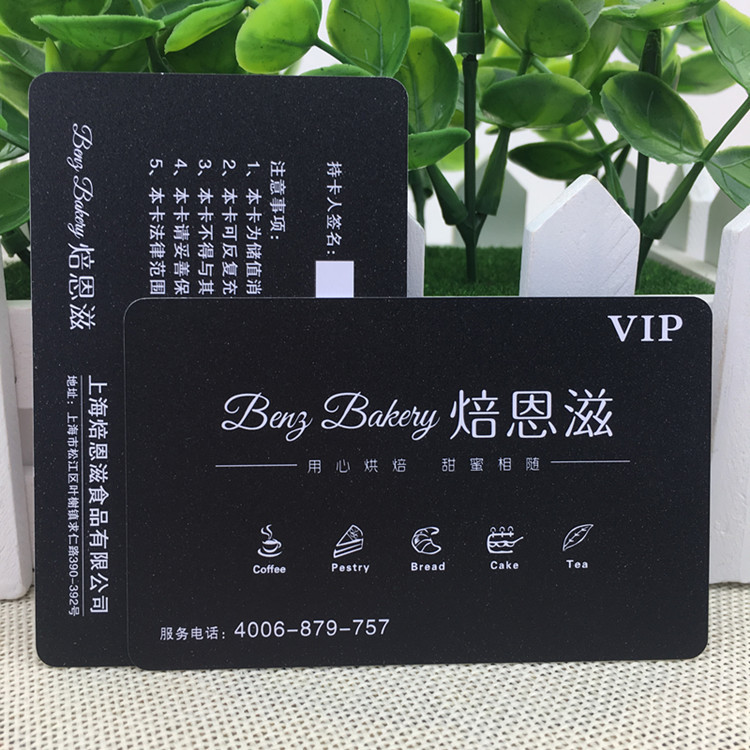 制作面包坊充值卡 美食广场一卡通 蛋糕店会员卡 西饼店ic充值卡