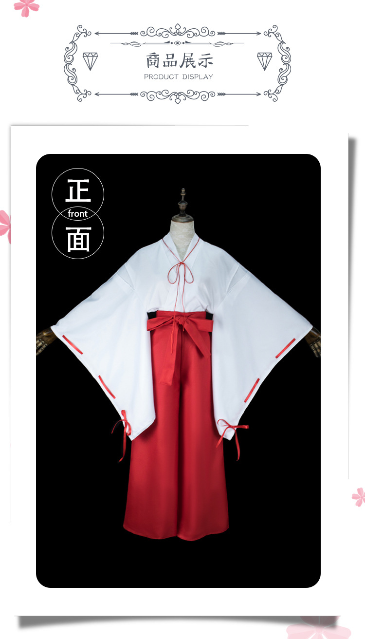 犬夜叉桔梗cos服 巫女服cosplay衣服 二次元动漫古风服装日系女装