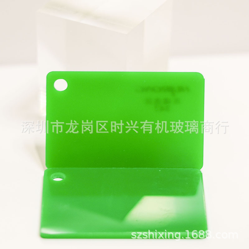 进口亚克力板苹绿色亚克力板3mm苹果绿亚克力635绿色亚克力板3厘