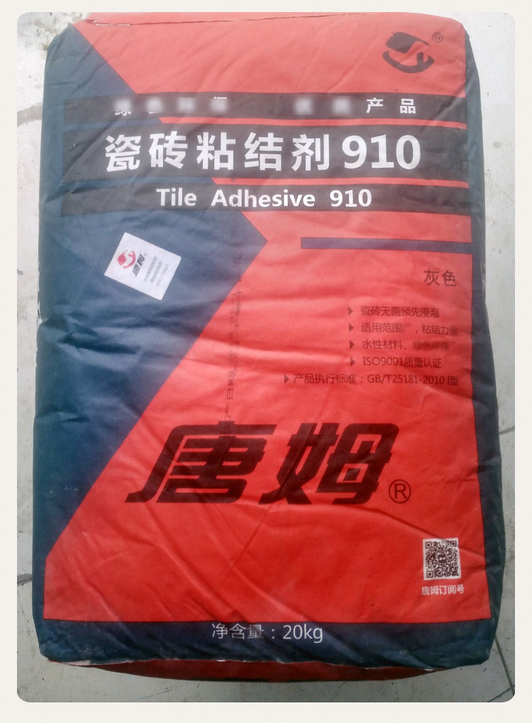 唐姆 瓷砖粘结剂910 办公楼及室内装饰墙面瓷砖粘结 20kg/袋