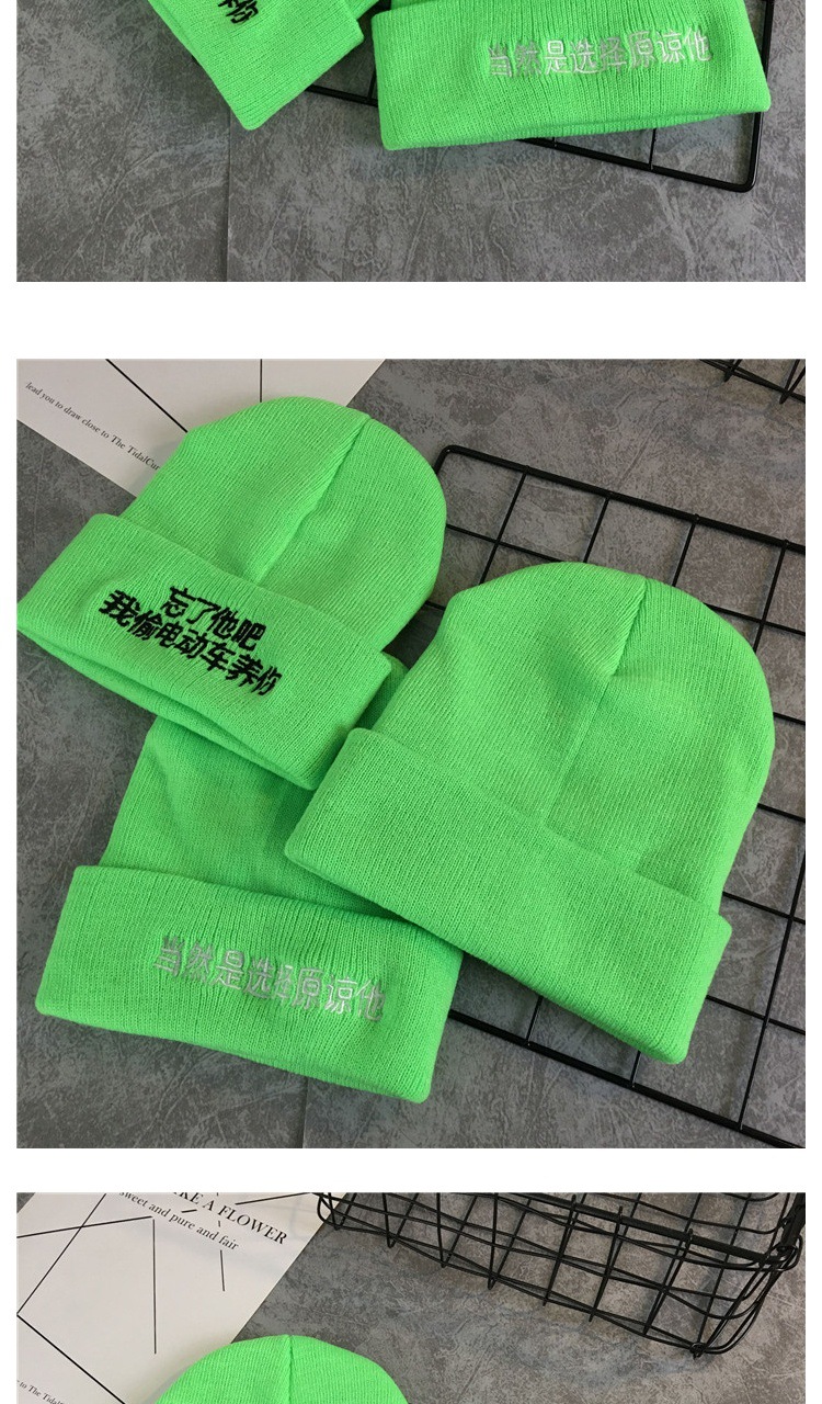 原谅帽当然是选择原谅她印花鸭舌帽搞怪送人诚实人棒球帽绿帽子潮