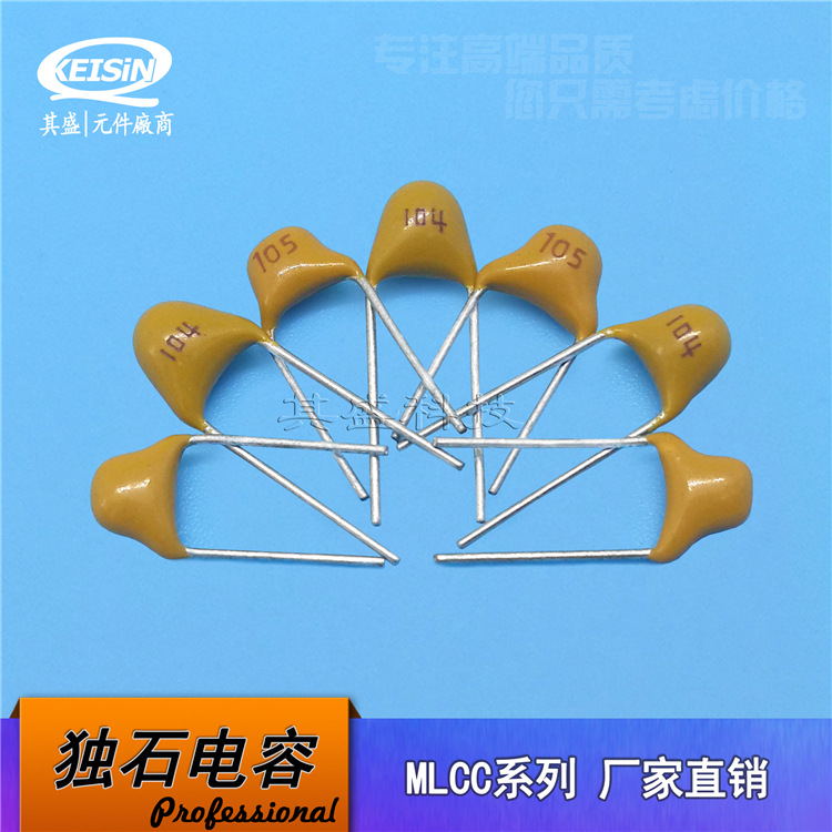 独石电容器 mlcc 50v155k p=5.08 多层陶瓷电容器 50v1.