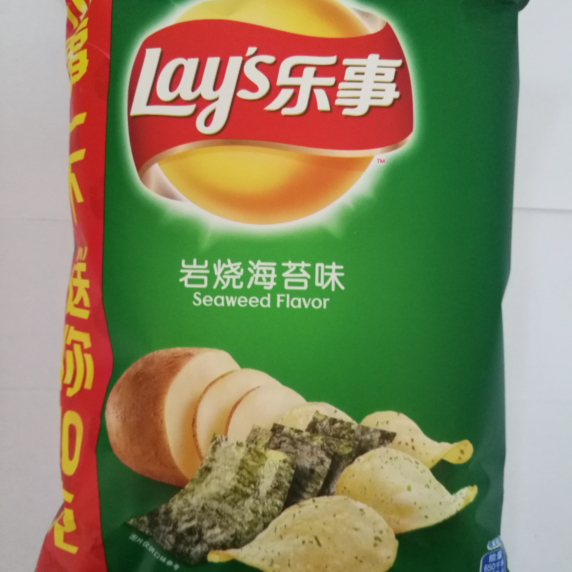 批零兼营 乐事70g袋装海苔味薯片 休闲零食学校超市膨化食品