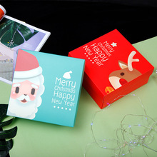 圣诞礼品盒圣诞节苹果盒零食包装盒纸盒批发平安夜礼物盒S930