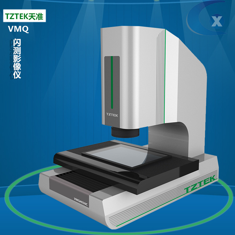 二次元工业相机