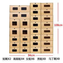 优质加厚款鞋盒 可折叠透视鞋子收纳盒神器 加大抽屉式透明鞋盒