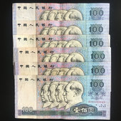 保真古钱币中华民国19年十10元和20元关金券纸币收藏礼品展销礼物