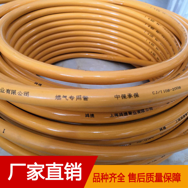 批发直径16mm燃气专用铝塑管壁挂炉接管热水器专用水管