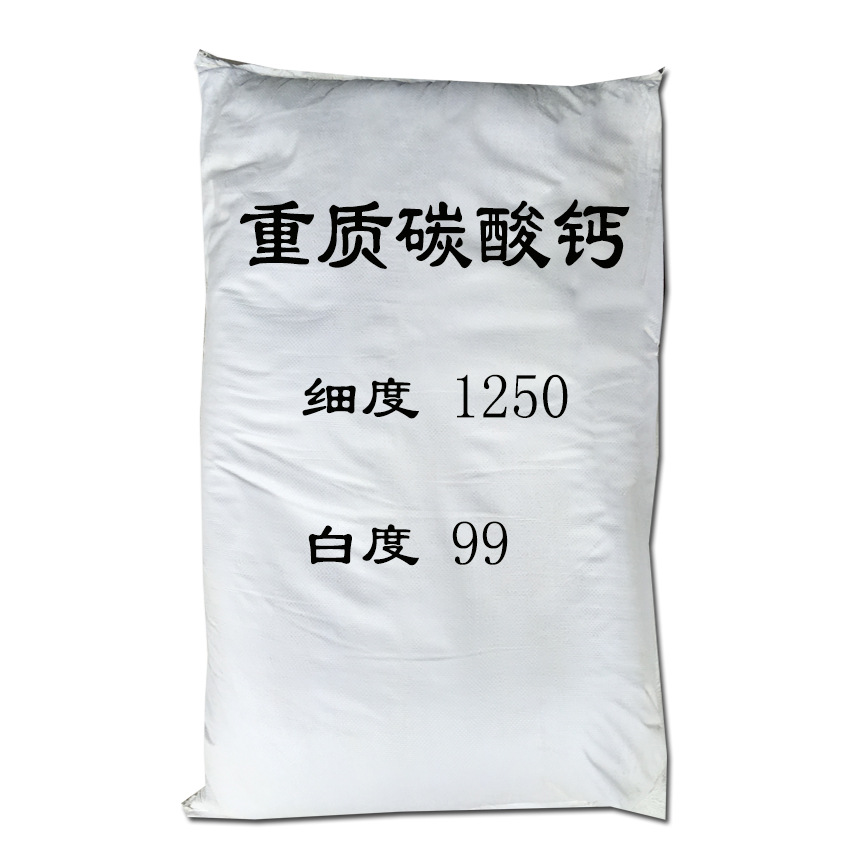 现货供应直销 重质碳酸钙 双飞粉 超细重钙粉 重钙1250目 现货-阿里巴