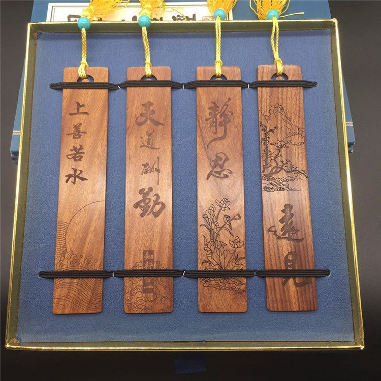 批发定制中国风非洲酸枝木书法标签书签装礼盒镂空送礼学生