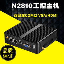 赛扬N2840客厅台式小主机无风扇MiniPC瘦客户机口袋电脑mini BOX