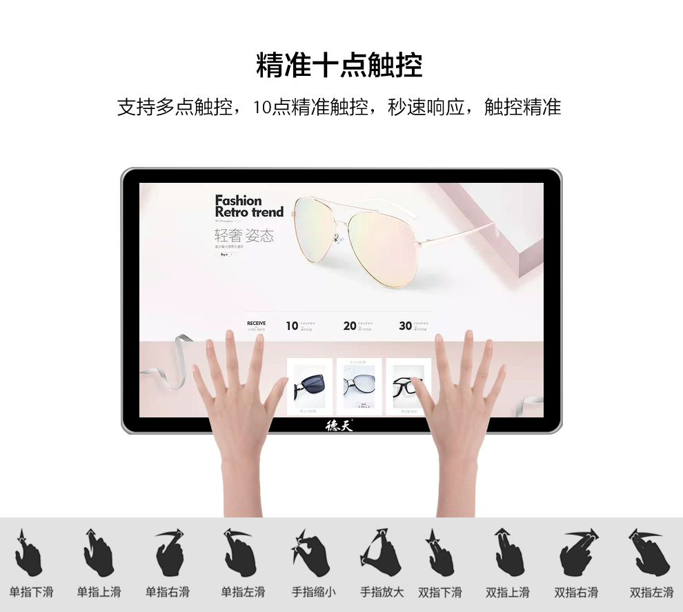 十点触控.gif