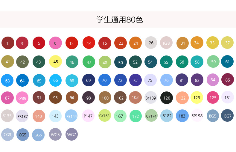 名韵正品touch 酒精油性三代马克笔学生用手绘设计套装肤色动漫专