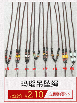 简约款金刚结蛇结手绳半成品编织手绳男女红绳手链可穿珠平安扣等