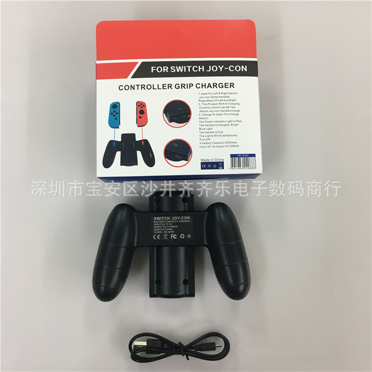 switch怎么设置2个手柄_任天堂switch手柄设置_switch双手柄设置